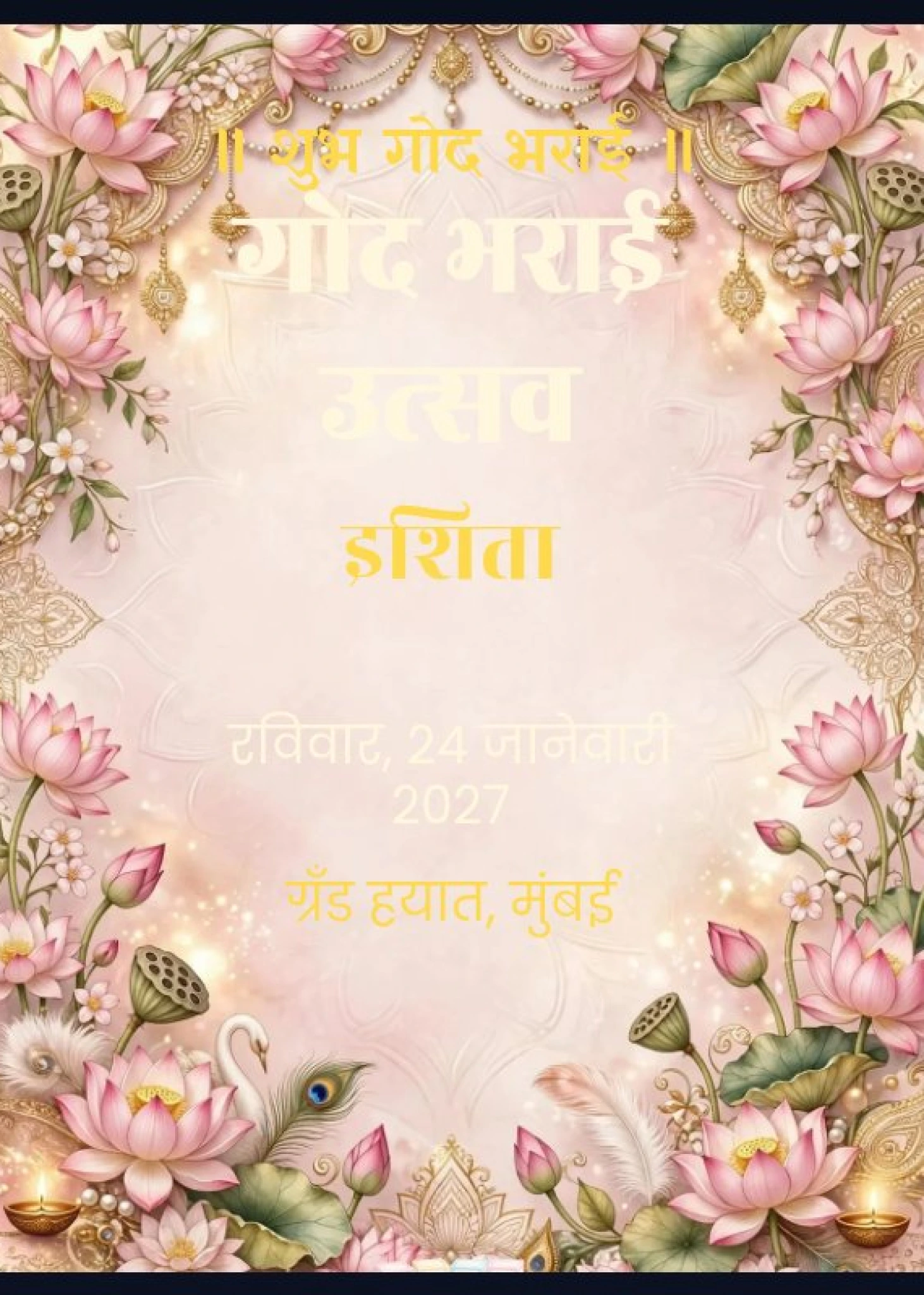 Baby Shower Traditional 03