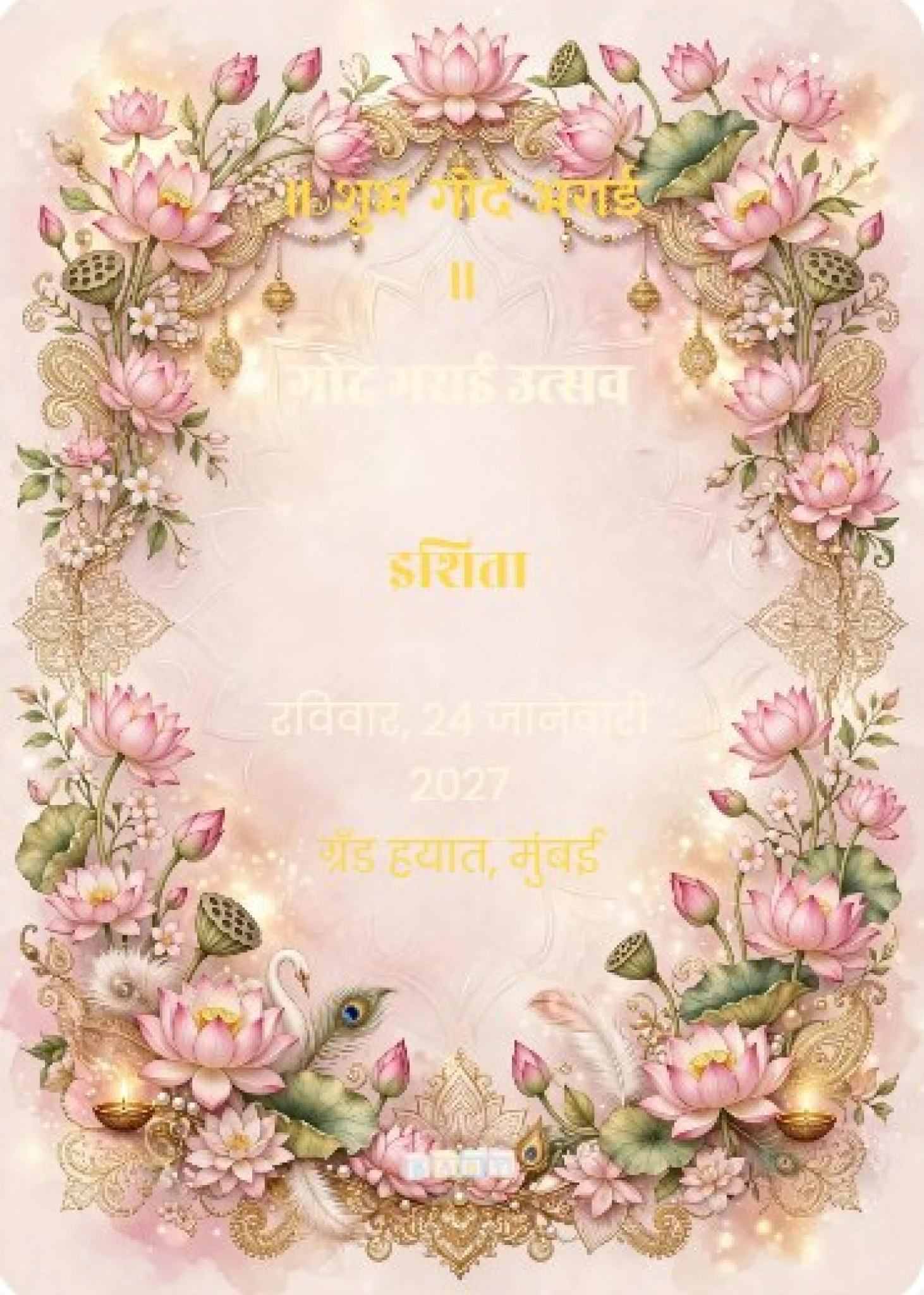 Baby Shower Traditional 03