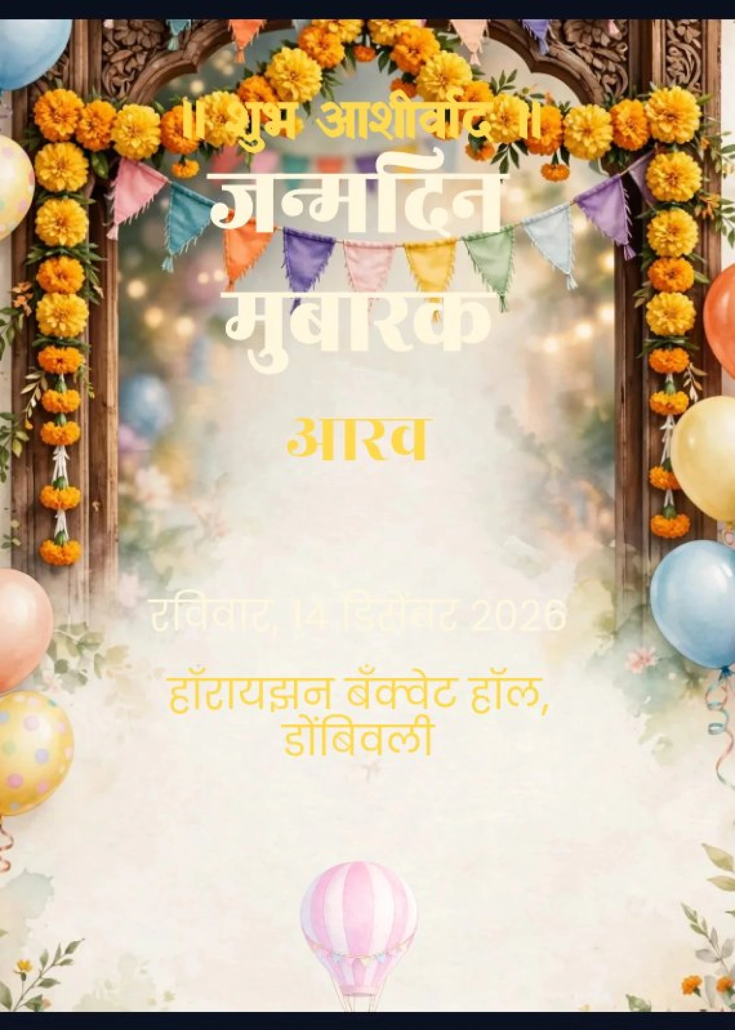 Birthday Traditional 01