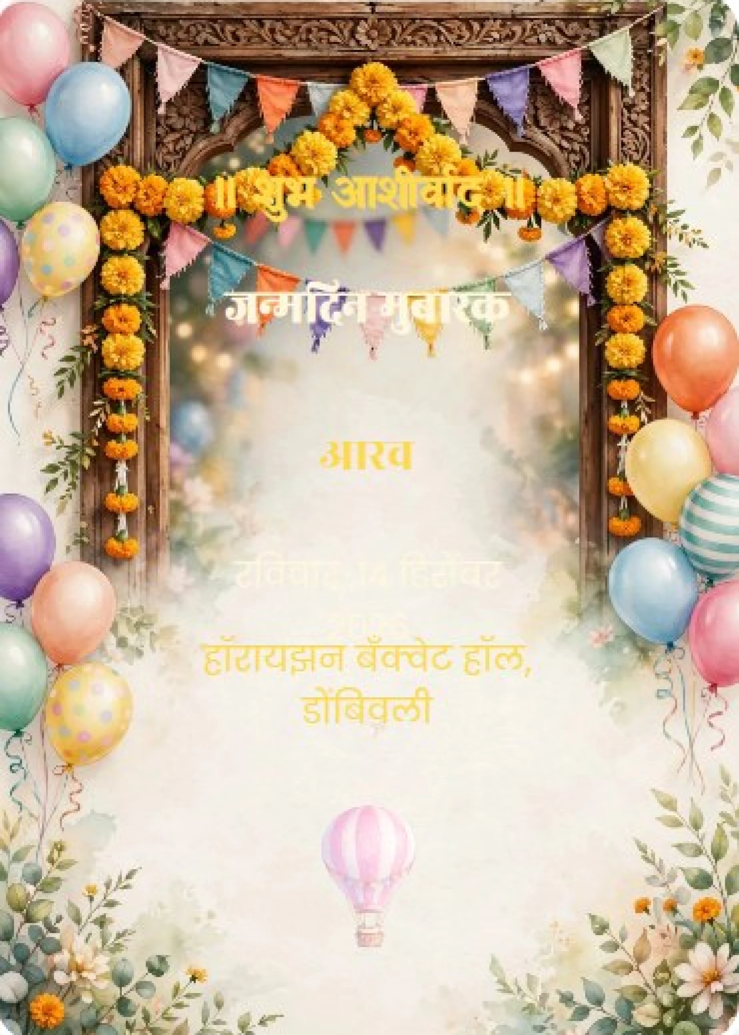 Birthday Traditional 01