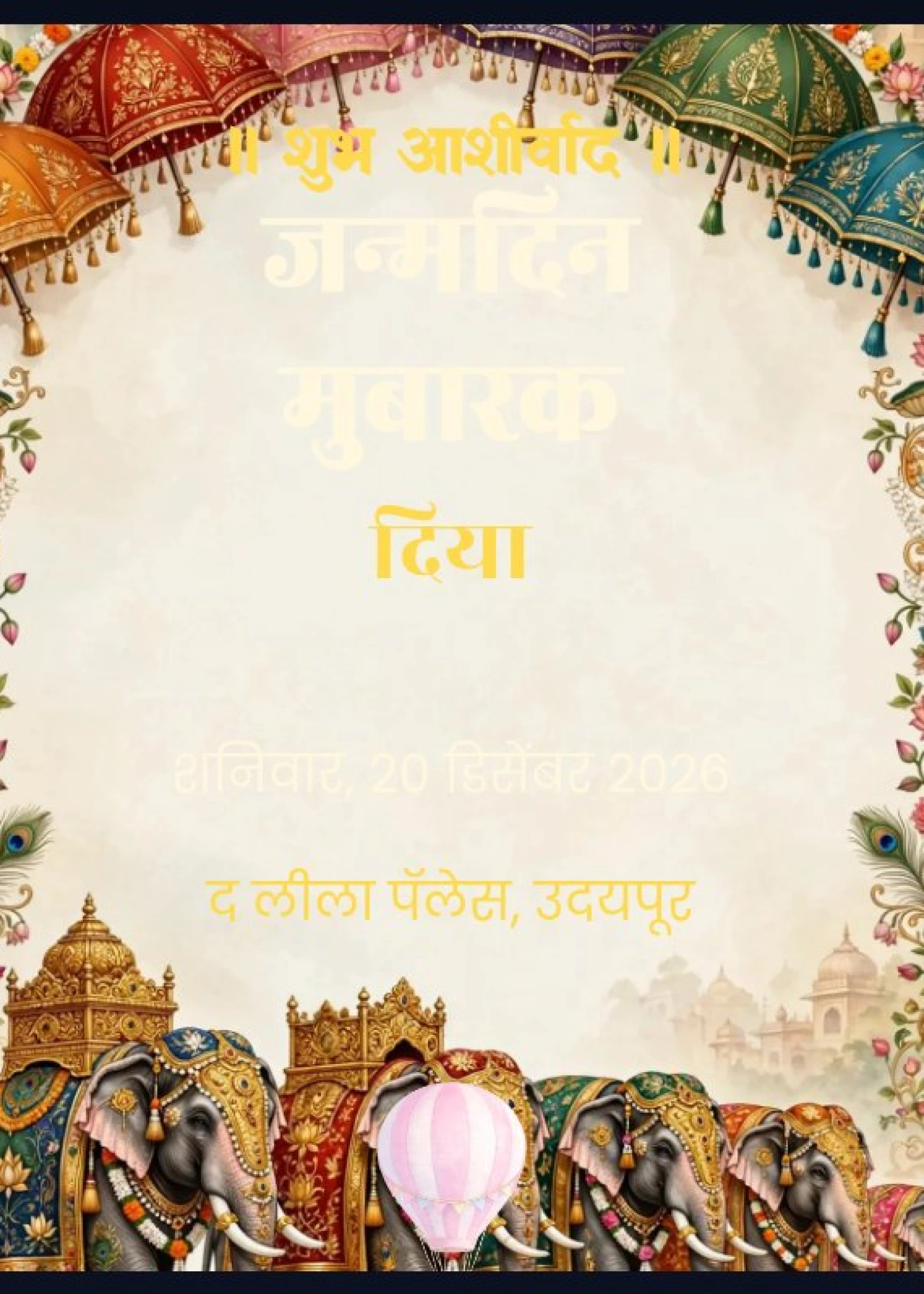 Birthday Traditional 02
