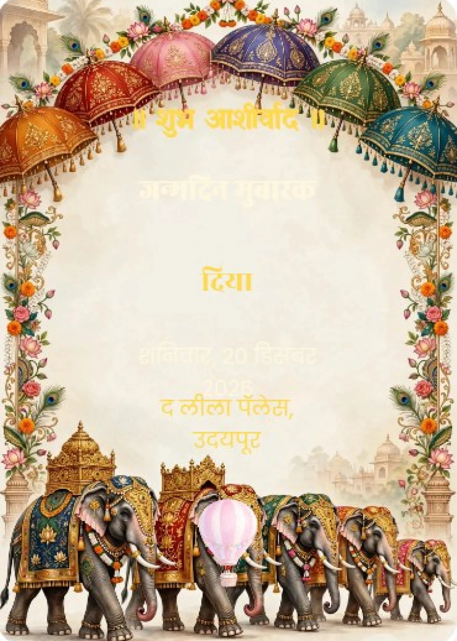 Birthday Traditional 02