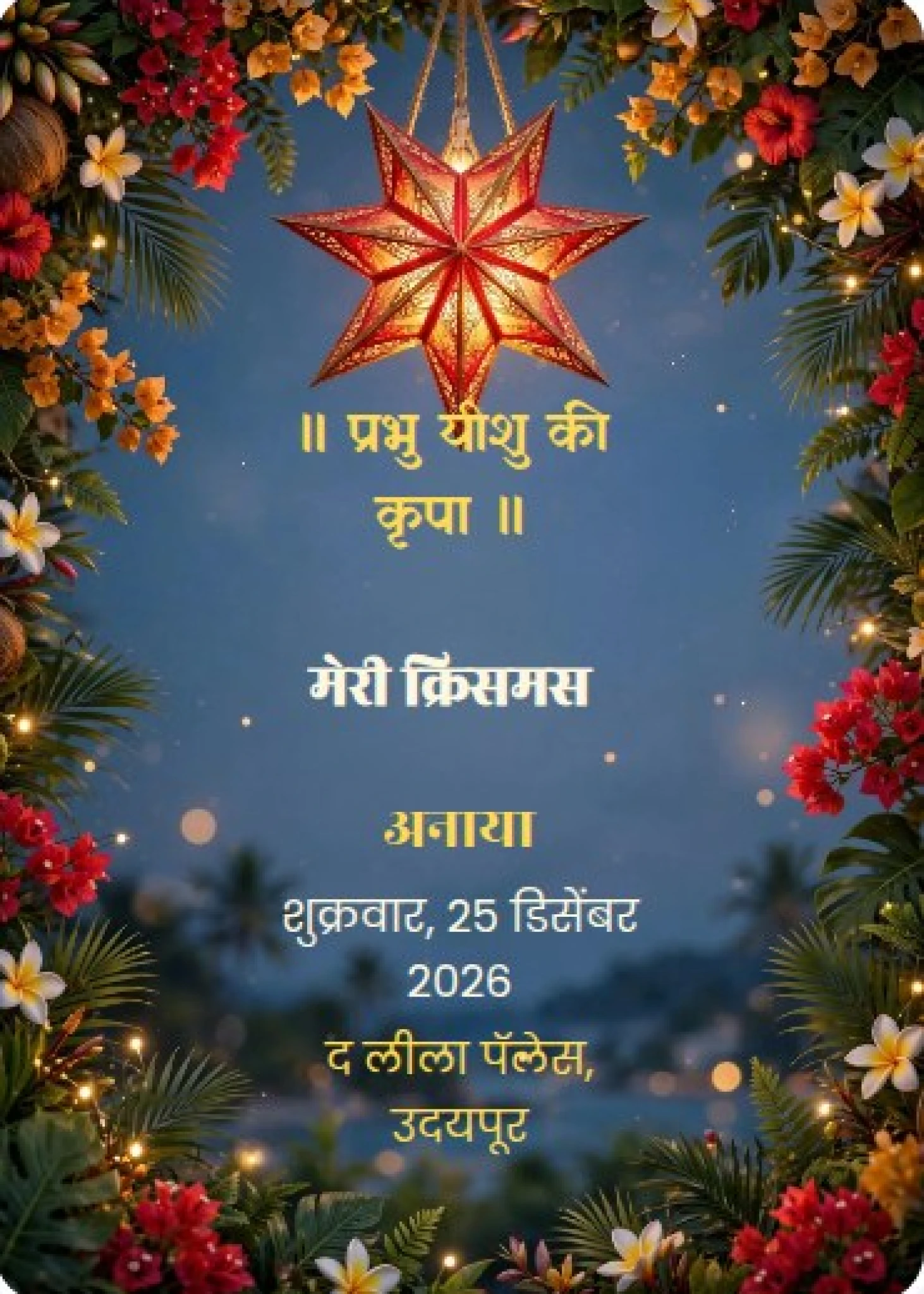 Christmas Traditional 05 Preview