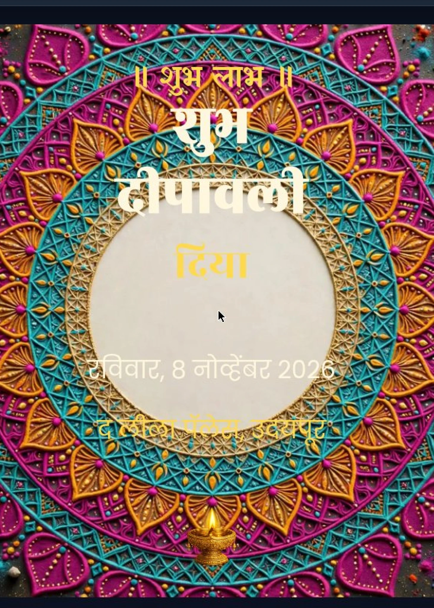 Diwali Traditional 02