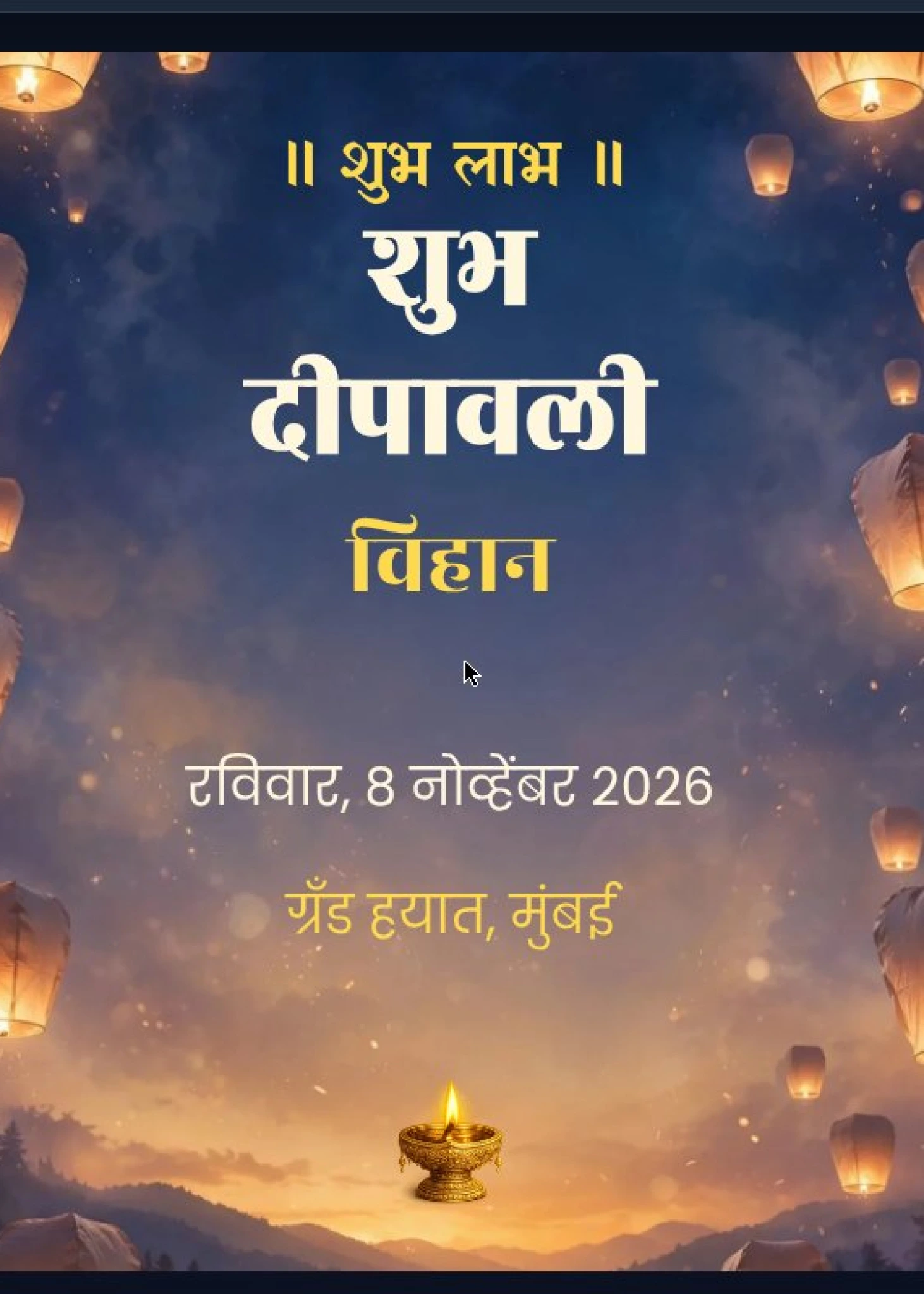 Diwali Traditional 06