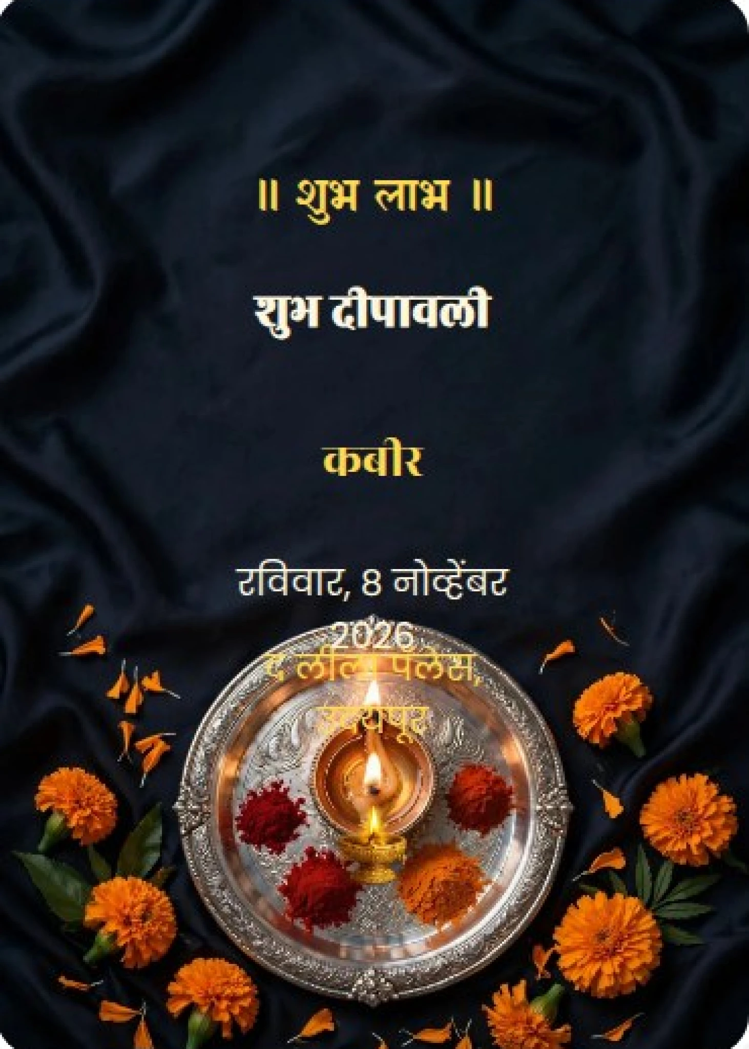 Diwali Traditional 08