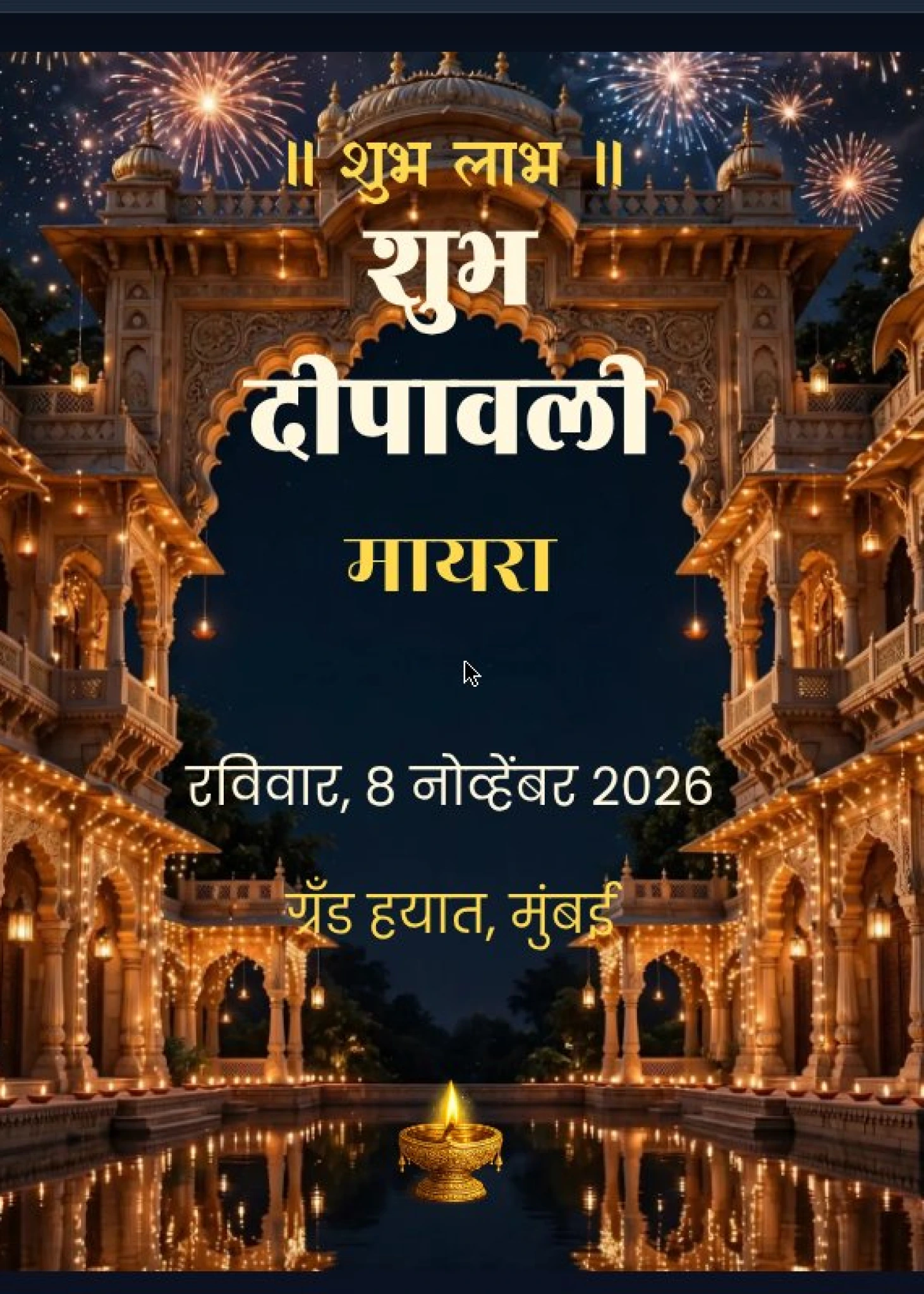 Diwali Traditional 09
