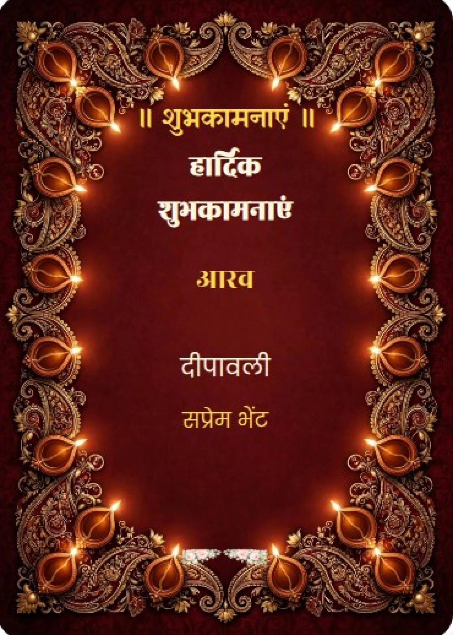 Greeting Cards Traditional 01