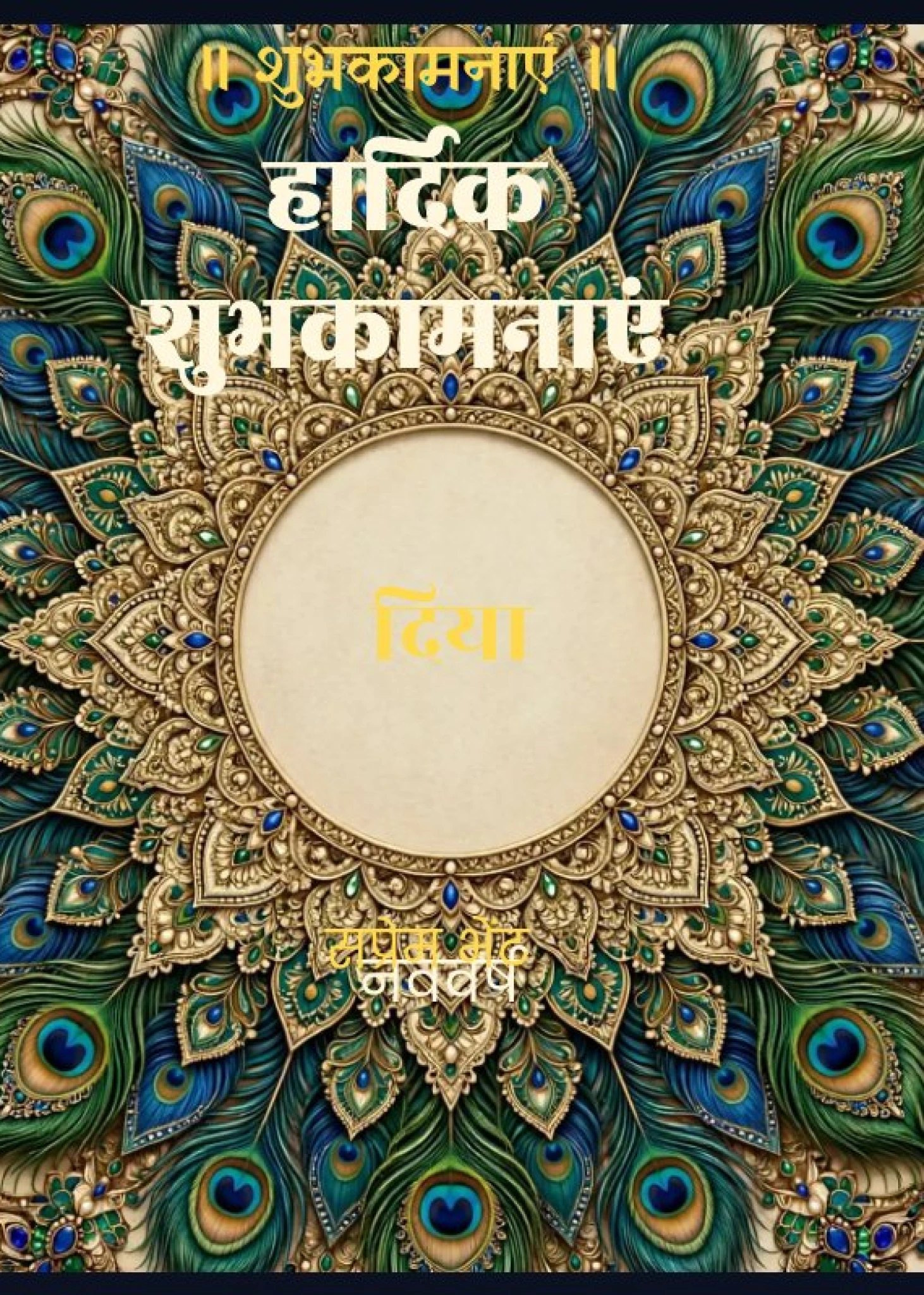 Greeting Cards Traditional 02