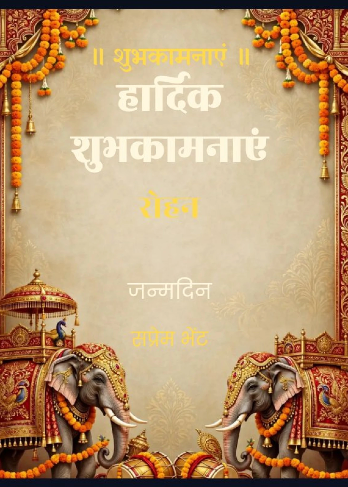 Greeting Cards Traditional 04