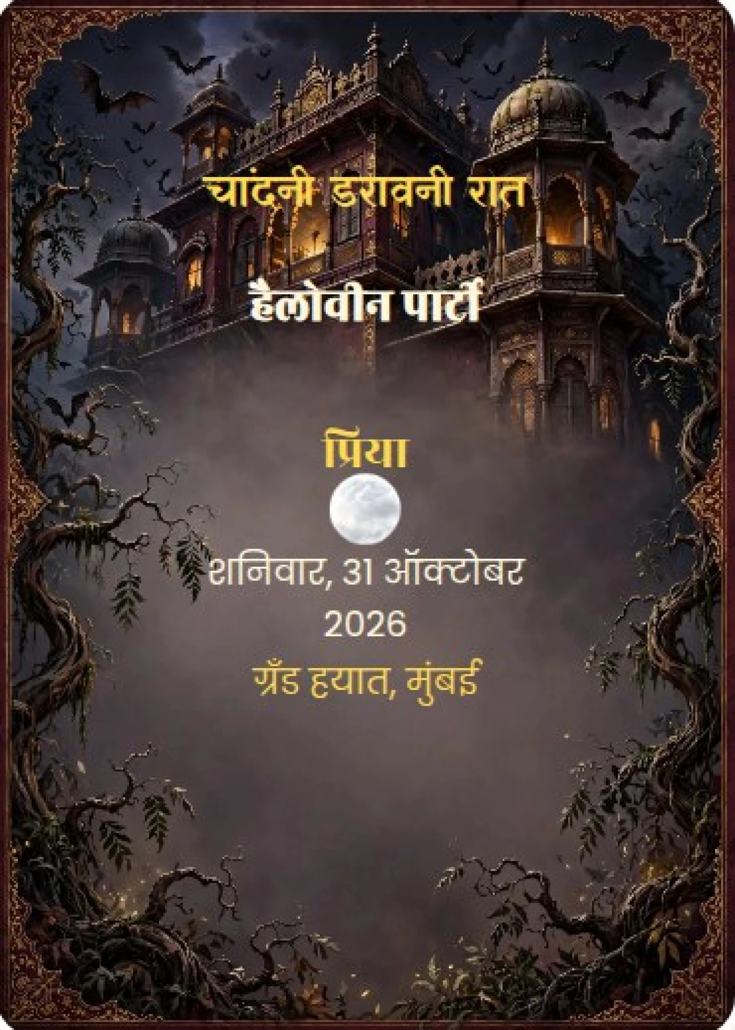 Halloween Traditional 03