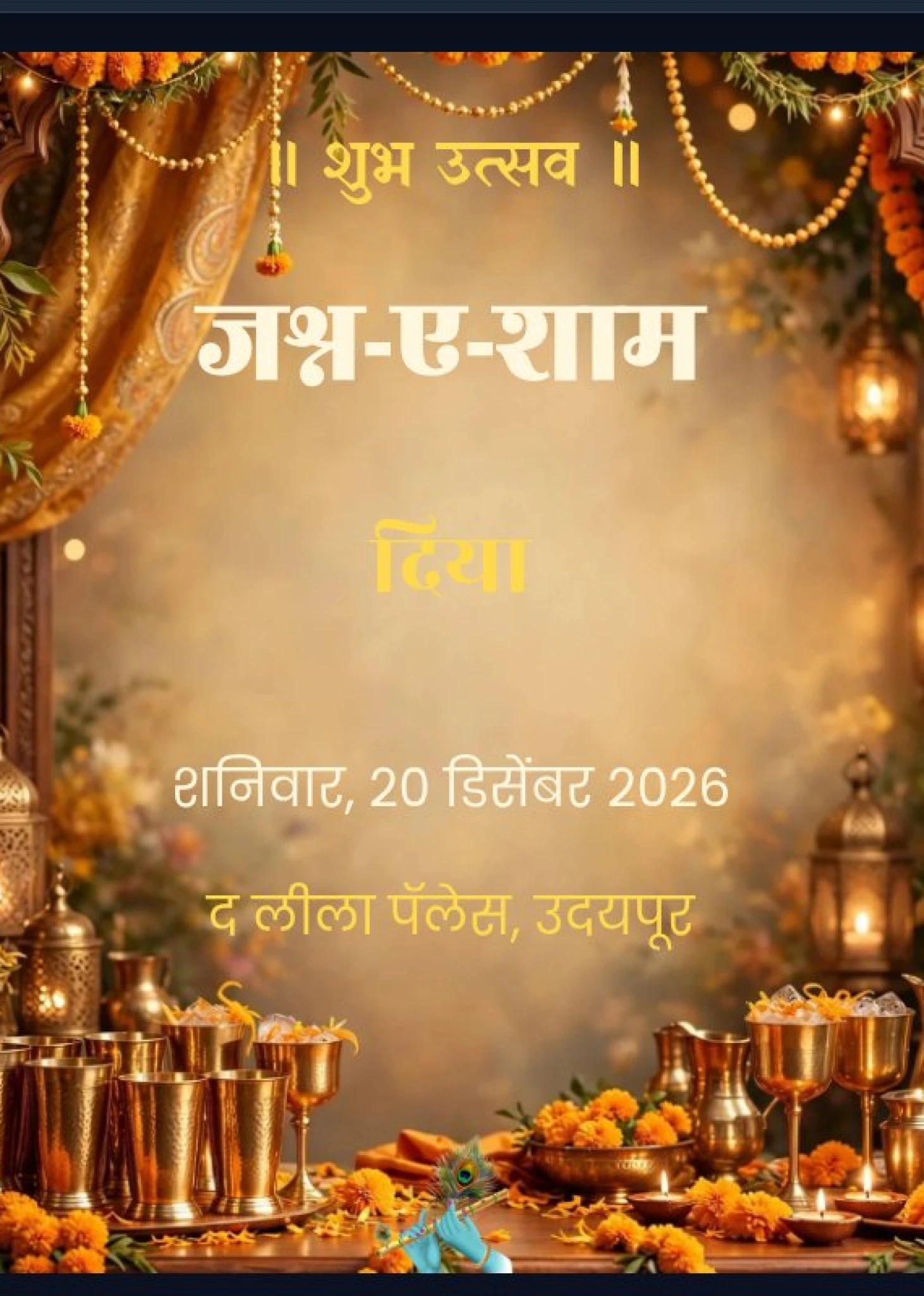 Party Traditional 02
