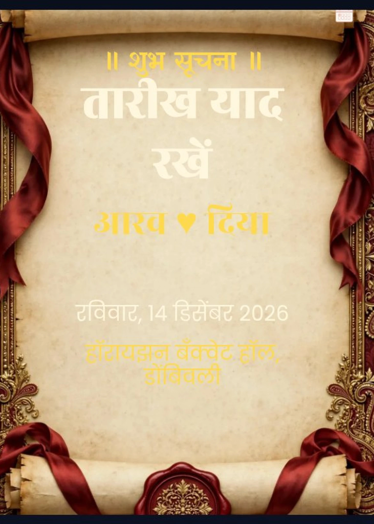 Save The Date Traditional 01