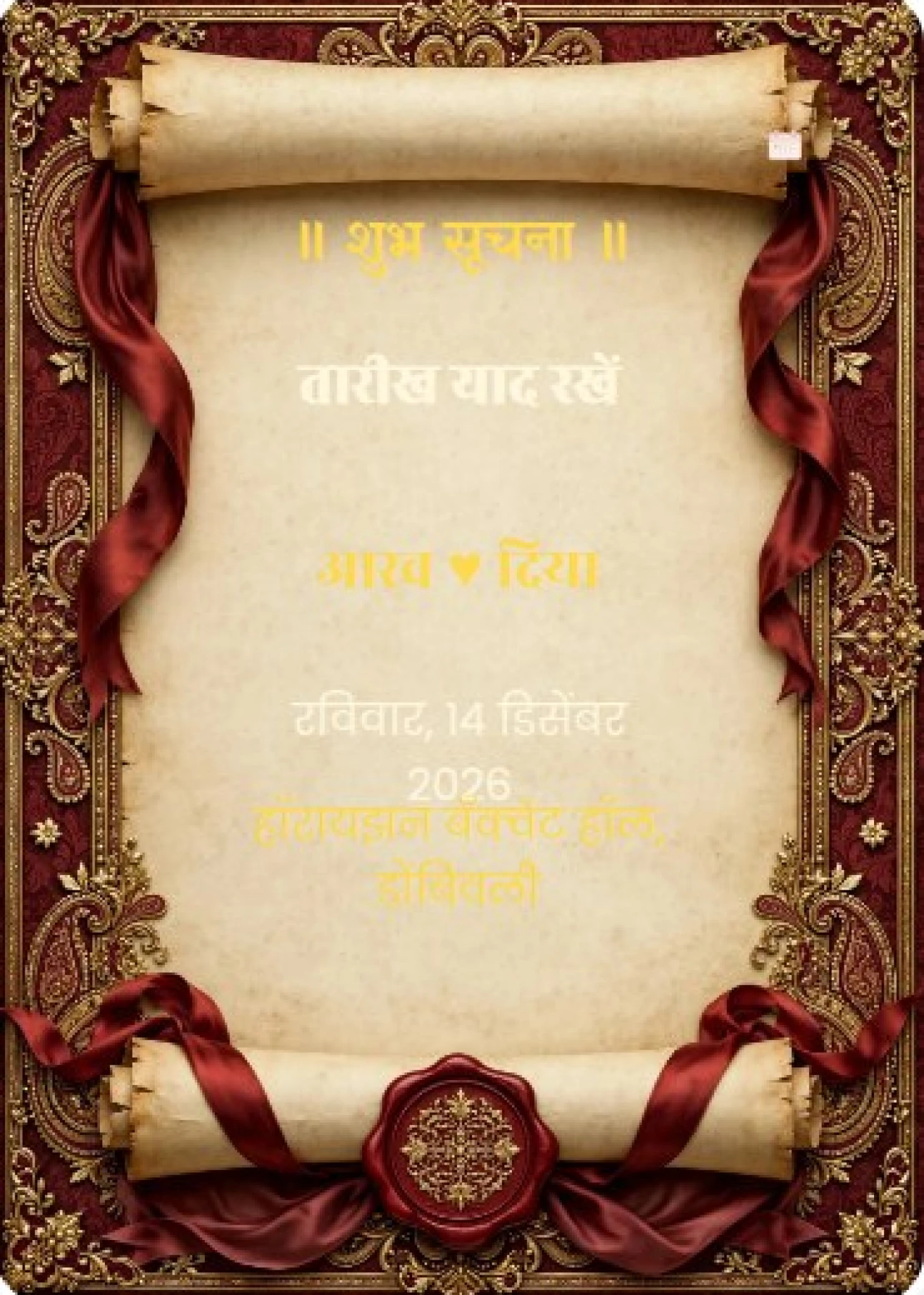 Save The Date Traditional 01