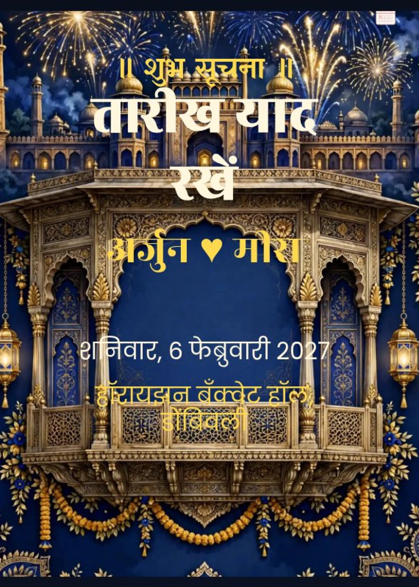 Save The Date Traditional 04