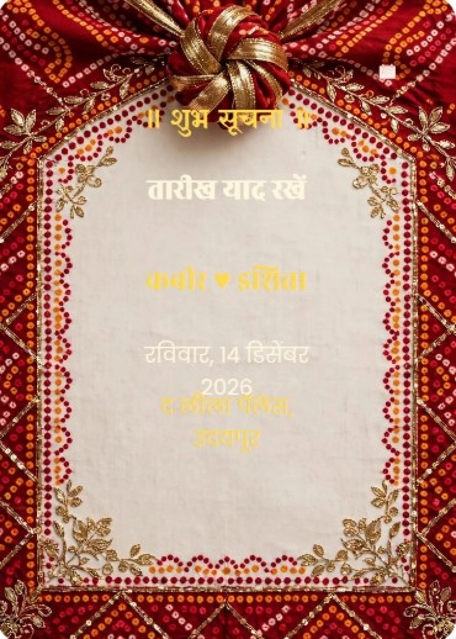 Save The Date Traditional 05