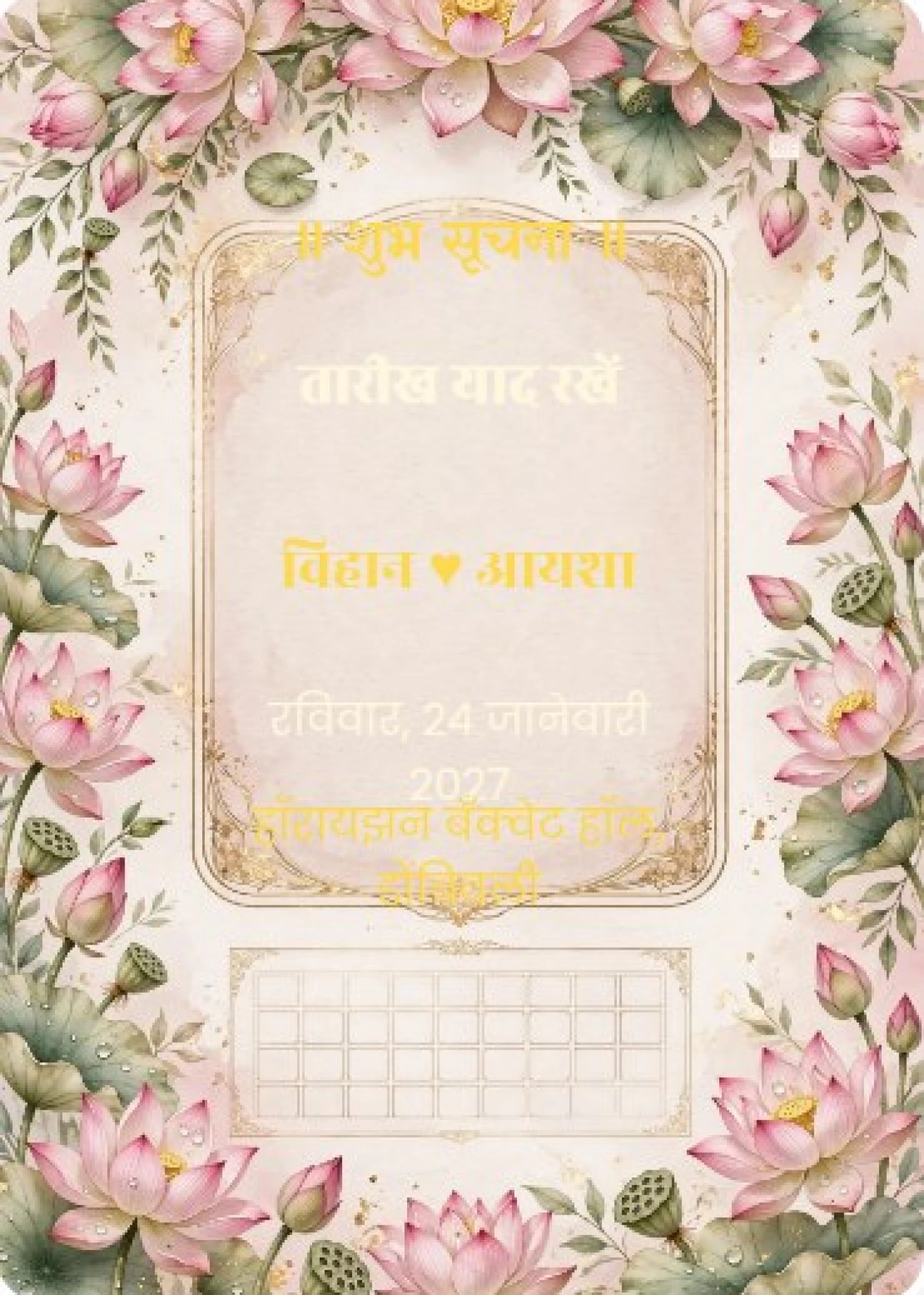 Save The Date Traditional 07