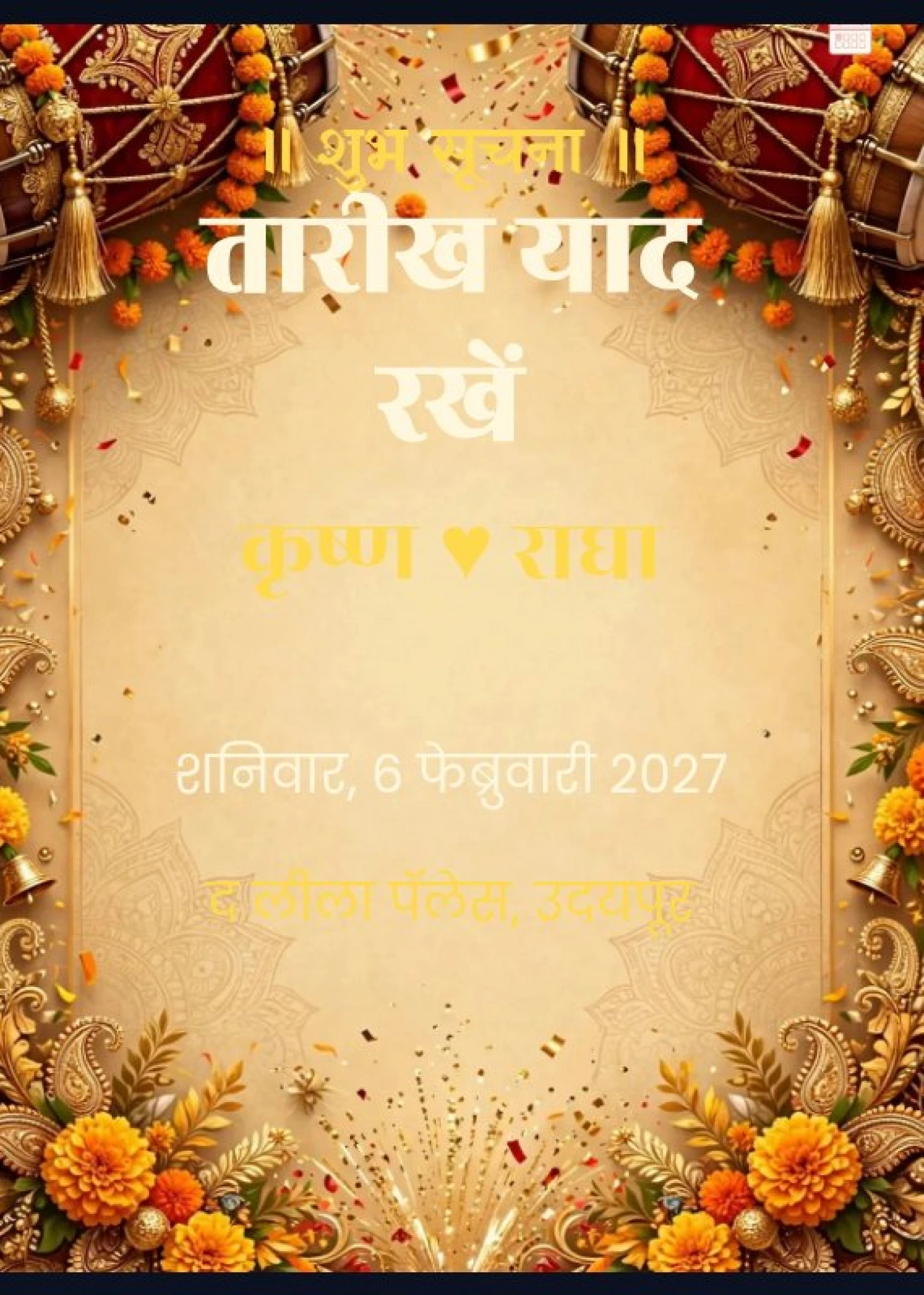 Save The Date Traditional 08